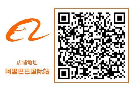 阿里巴巴國際站