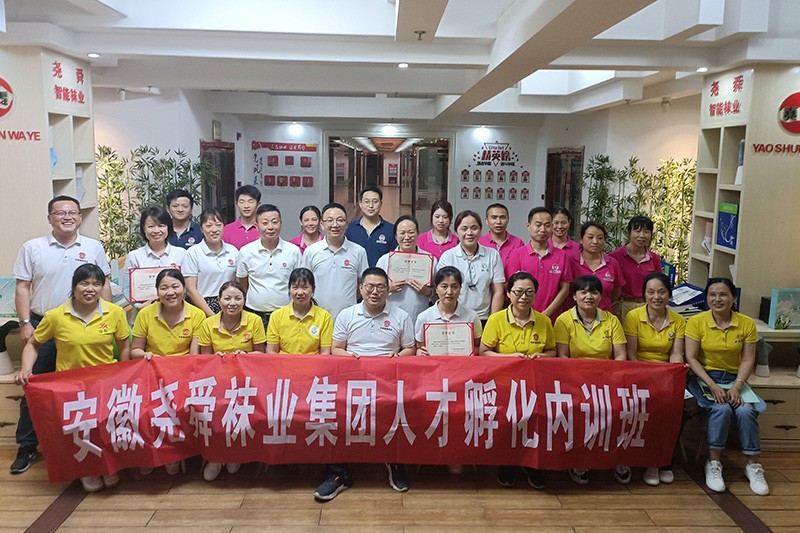 人才孵化內(nèi)訓(xùn)班