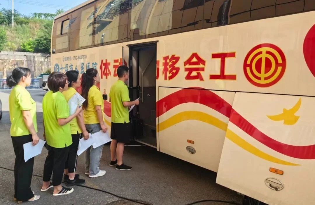 關愛員工健康，共建幸福企業(yè)！堯舜智能科技集團湖北基地開展一年一度全員健康體檢