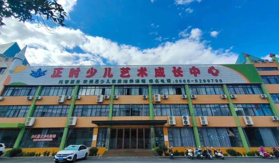以愛筑巢，無縫對接！堯舜智能科技集團(tuán)員工子女免費(fèi)托管托育“無憂暑假”活動圓滿收官，五折鉅惠福利開啟員工幸福新篇章！